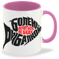 Кружка CoolPodarok Болею рыбалкой лечиться не буду