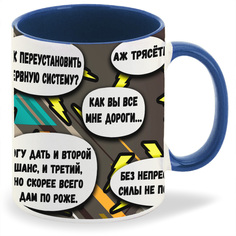 Кружка CoolPodarok Как забить человека досмерти чайным пакетиком