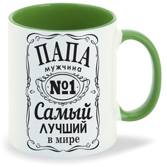 Кружка CoolPodarok Папа 1