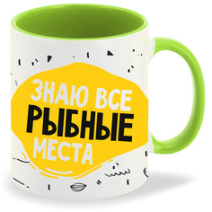 Кружка CoolPodarok Прикол Рыбалка Знаю все рыбные места Медведь