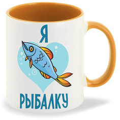 Кружка CoolPodarok Я люблю рыбалку