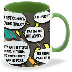 Кружка CoolPodarok Как забить человека досмерти чайным пакетиком