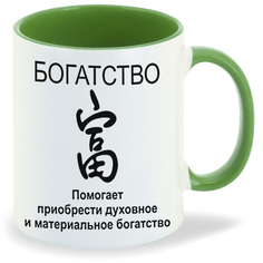 Кружка CoolPodarok богатство фен шуй