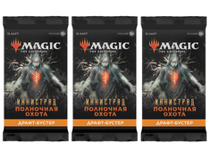 3 драфт-бустера Wizards of the Coast MTG издания Иннистрад Полночная Охота на русс. языке
