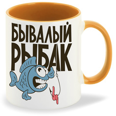 Кружка CoolPodarok Рыбалка Бывалый рыбак