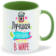 Кружка CoolPodarok Лучшая бабушка в мире