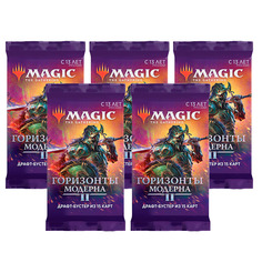5 драфт-бустеров Wizards of the Coast MTG издания Горизонты Модерна 2 на русс. языке
