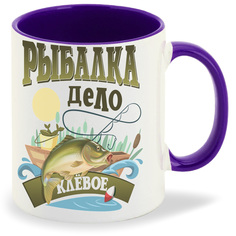 Кружка CoolPodarok Прикол Рыбалка дело клевое