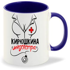Кружка CoolPodarok Черная вселенная