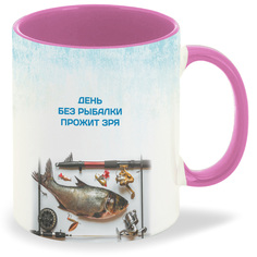 Кружка CoolPodarok Рыбалка День без рыбалки прожит зря