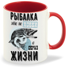 Кружка CoolPodarok Прикол Рыбалка Рыбалка это не хобби а образ жизни