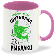 Кружка CoolPodarok Прикол Рыбалка Любимая футболка для рыбалки