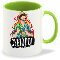 Кружка CoolPodarok Суетолог