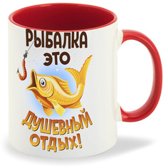 Кружка CoolPodarok Прикол Рыбалка это душевный отдых