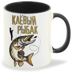 Кружка CoolPodarok Прикол Рыбалка Клевый рыбак