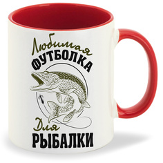 Кружка CoolPodarok Прикол Рыбалка Любимая футболка для рыбалки2