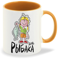 Кружка CoolPodarok Прикол Семья Рыбалка Дочь рыбака