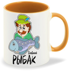 Кружка CoolPodarok Прикол Семья Рыбалка Главный рыбак