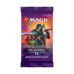 Драфт-бустер Wizards of the Coast MTG издания Горизонты Модерна 2 на русс. языке, 260175