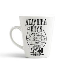 Кружка-латте CoolPodarok Прикол Семья Дедушка и внук лучшие друзья навсегда