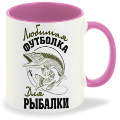 Кружка CoolPodarok Прикол Рыбалка Любимая футболка для рыбалки2