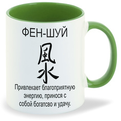 Кружка CoolPodarok фен шуй