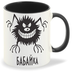 Кружка CoolPodarok Бабайка