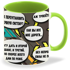 Кружка CoolPodarok Как забить человека досмерти чайным пакетиком