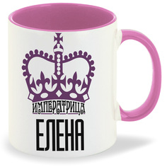 Кружка CoolPodarok Императрица Елена