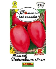 Семена овощей томат Новогодние свечи Аэлита 0,2 г 1 уп.