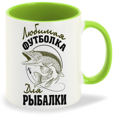 Кружка CoolPodarok Прикол Рыбалка Любимая футболка для рыбалки2