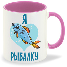 Кружка CoolPodarok Я люблю рыбалку