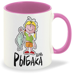 Кружка CoolPodarok Прикол Семья Рыбалка Дочь рыбака