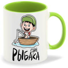Кружка CoolPodarok Прикол Семья Рыбалка Сын рыбака
