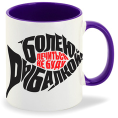 Кружка CoolPodarok Болею рыбалкой лечиться не буду