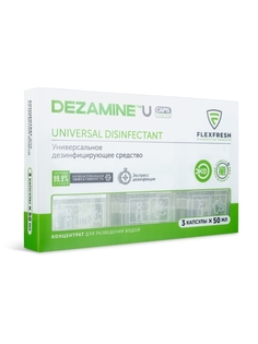 Антисептик спрей для рук и поверхностей в капсулах FlexFresh CS-DEZ.U-50х3PACK 3 шт.