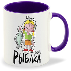 Кружка CoolPodarok Прикол Семья Рыбалка Дочь рыбака