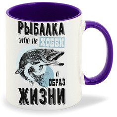 Кружка CoolPodarok Прикол Рыбалка Рыбалка это не хобби а образ жизни