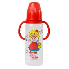 Бутылочка Пома с ручками и силиконовой соской 6+ 240 мл красная 3210к