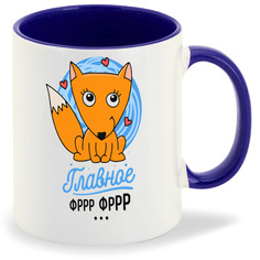 Кружка CoolPodarok Прикол Главное фырфыр есть пара он