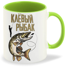 Кружка CoolPodarok Прикол Рыбалка Клевый рыбак