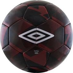Футбольный мяч Umbro Futsal Copa №4 brown