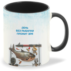 Кружка CoolPodarok Рыбалка День без рыбалки прожит зря