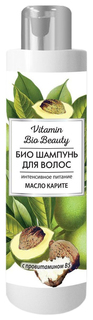 Шампунь Vitamin Bio Beauty Интенсивное питание 250 мл