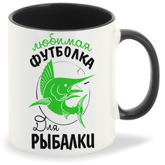Кружка CoolPodarok Прикол Рыбалка Любимая футболка для рыбалки