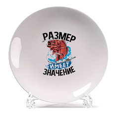 Тарелка CoolPodarok Прикол Рыбалка Размер имеет значение