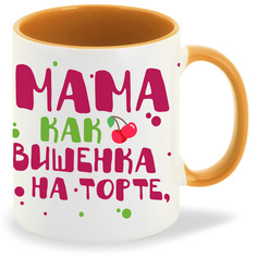 Кружка CoolPodarok Прикол Семья Мама как вишенка на торте все дополняет