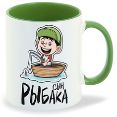 Кружка CoolPodarok Прикол Семья Рыбалка Сын рыбака