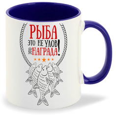 Кружка CoolPodarok Прикол Рыба это не улов это награда Рыбалка