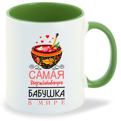 Кружка CoolPodarok Прикол Семья Самая вкусноготовящая бабушка в мире